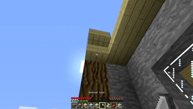 Minecraft: Выживание на необитаемом острове #7 (ДОСТРАИВАЮ ДОМ) смотреть онлайн