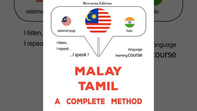 Chapter 1.16 - Melayu - Tamil : Kaedah yang lengkap смотреть онлайн