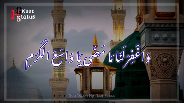 Qasida Burda Sharif Whatsapp status | Ya rabbi bil mustafa status | Jumma mubarak status | Islamic смотреть онлайн
