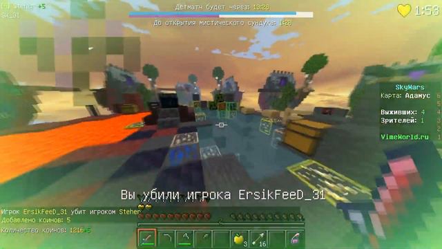 Майнкрафт, SKYWARS VIMEWORLD, ТОП РП!!