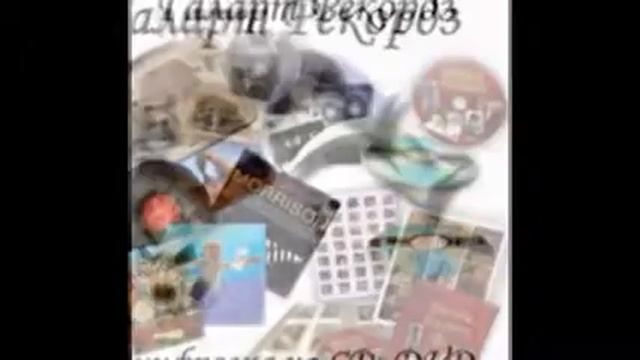 Оцифровка старого видео, фото, аудио,кино 8 и 16 мм, магнитных лент, плаcтинок смотреть онлайн