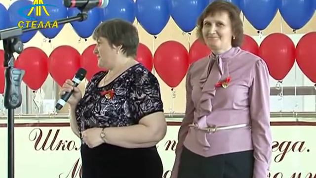 Последний звонок в школе № 1 смотреть онлайн