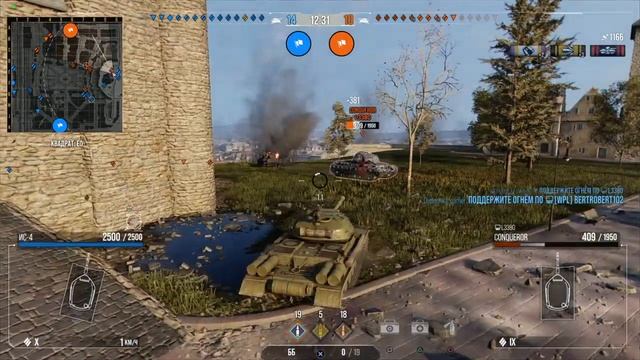World Of Tanks Ps4  Is4