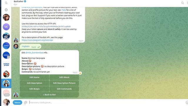 Telegram: Подключение к ТГ смотреть онлайн