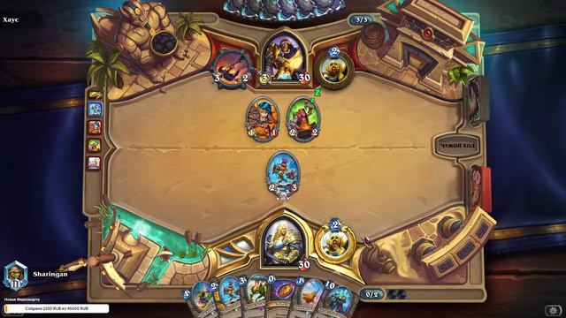 Hearthstone! Ладдер ! Поля Сражений! смотреть онлайн