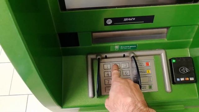 Как снять наличные через банкомат Сбербанка. Пошагово смотреть онлайн