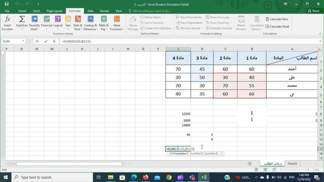 Excel 7 formulas and functions 2 смотреть онлайн