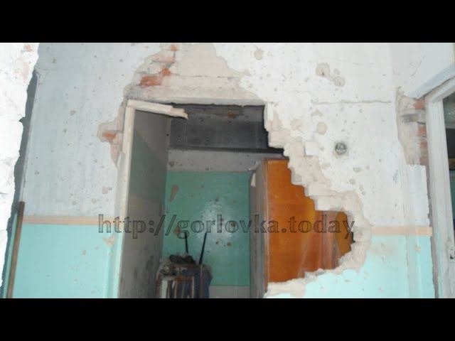 Результатах обстрела города Горловки