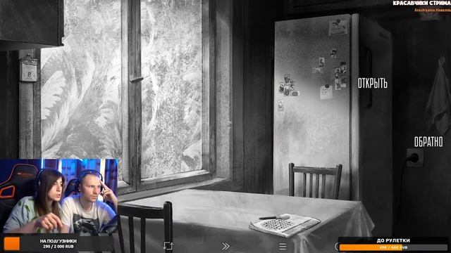 Играем в Зайчика | Tiny Bunny Prologue смотреть онлайн