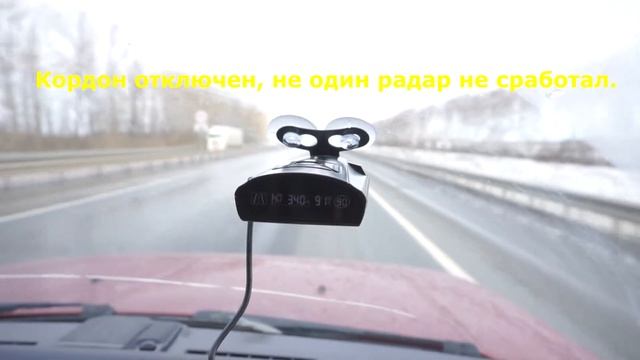 Пример срабатывания Tomahawk Navajo на радар КАРДОН в спину. Радар отключен смотреть онлайн