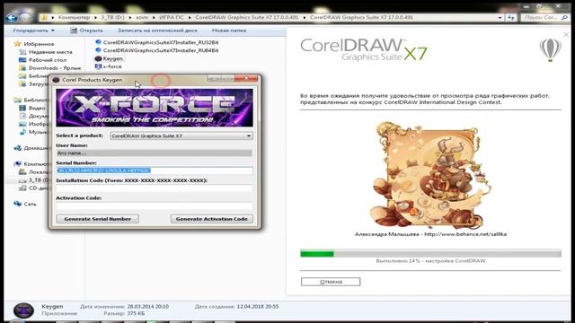 Corel Draw X7 dasturini ustanovka qilish смотреть онлайн