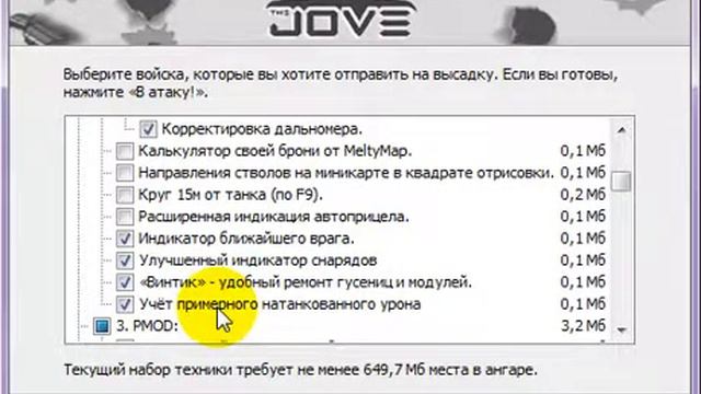 Какие я рекомендую ставить моды на World of Tanks:) смотреть онлайн