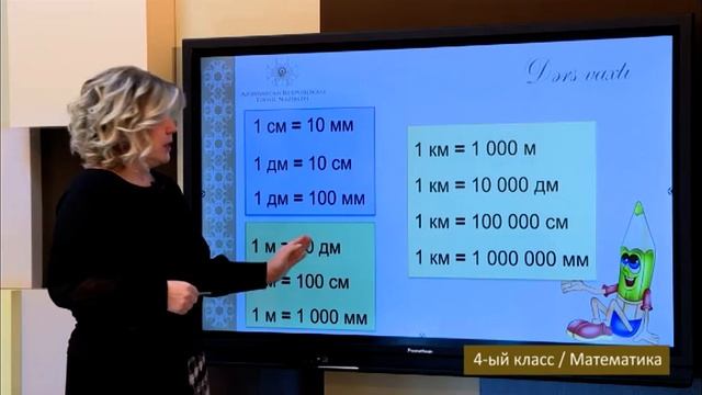 “Dərs vaxtı”: 4-cü sinif dərsləri (rus bölməsi) (31.01.2022) смотреть онлайн