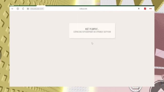 Как получить бесплатные робуксы на телефоне 2022 смотреть онлайн