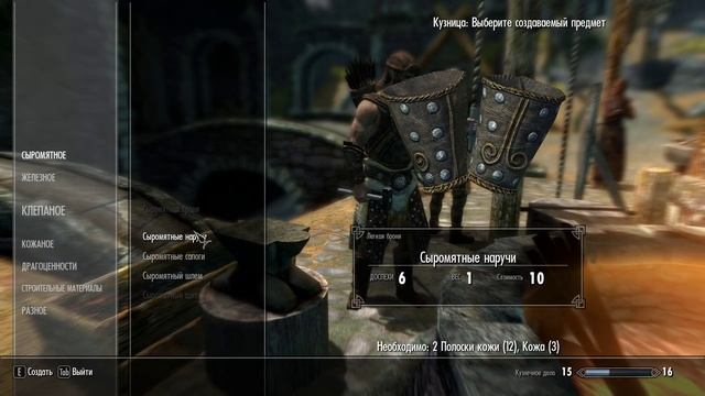 Прохождение TES 5.SKYRIM.Часть-4.Ярл Вайтрана.