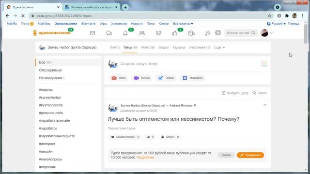 Как поменять язык в Одноклассниках - простая пошаговая видеоинструкция смотреть онлайн