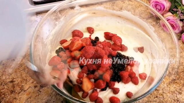 Мой любимый РЕЦЕПТ ПИРОГА на КАЖДЫЙ ДЕНЬ! Пирог на кефире с любыми ягодами. Перемешайте и в духовку смотреть онлайн