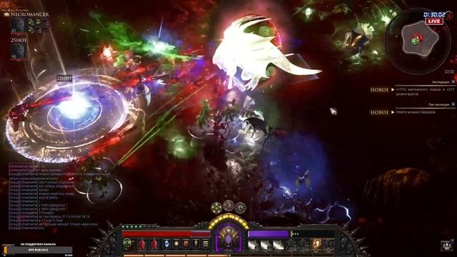 Wolcen: Aegis of Stormfall - Заканчиваю фармить весь новый эндгейм контент. смотреть онлайн