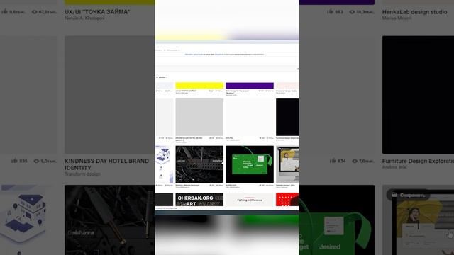 ddesign.moscow | Где искать вдохновение дизйнеру смотреть онлайн