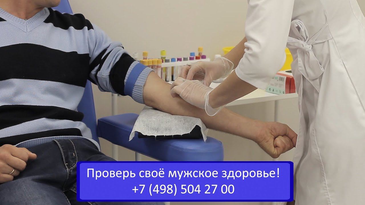 Социальный ролик от "ПриватКлиник" смотреть онлайн