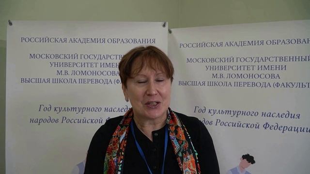 Форум "Языки. Культуры. Перевод" смотреть онлайн