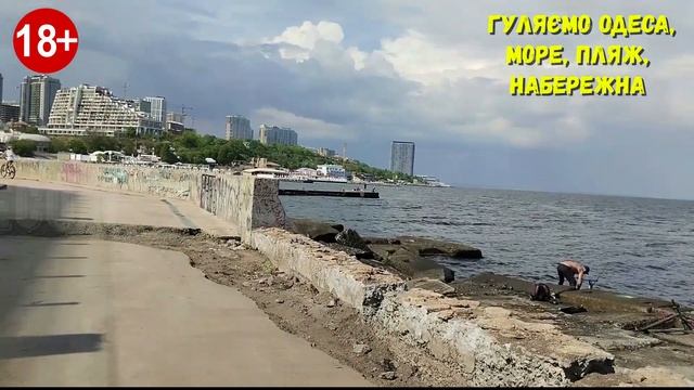 #анекдоти #Одесасьогодні |279| море, пляж, набережна + анекдот | #юмор|Сама найкраща дієта... смотреть онлайн