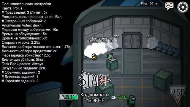 Among Us #1 ПАПА ПРЕДАЛ ЭКИПАЖ! Веселые приключения с предателем! смотреть онлайн