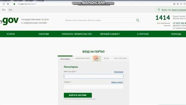 Создай Сам Себя