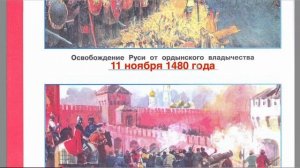 Страница 56 Рабочая тетрадь по окружающему миру за 4 класс 2 часть Плешаков Школа России
