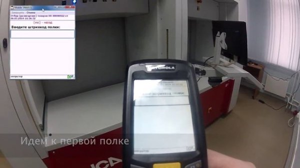 Управление автоматизированными складскими системами ICAM SILO2