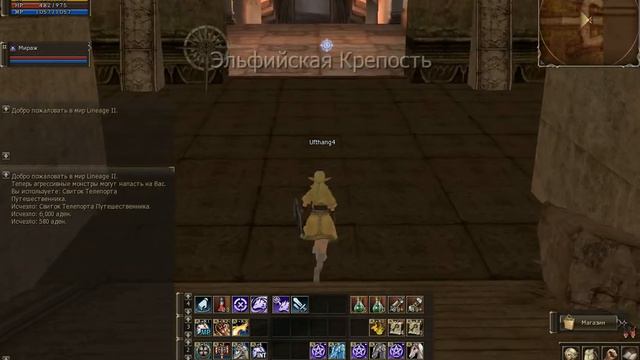 l2 2014 10 16 18 55 56 66 смотреть онлайн