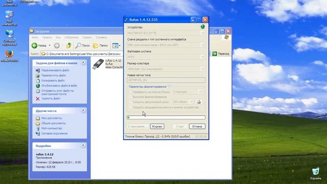 Как создать загрузочную флешку c помощью Rufus смотреть онлайн