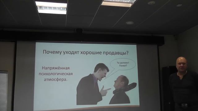 Дмитрий Норка "Продажи: вечные вопросы" смотреть онлайн