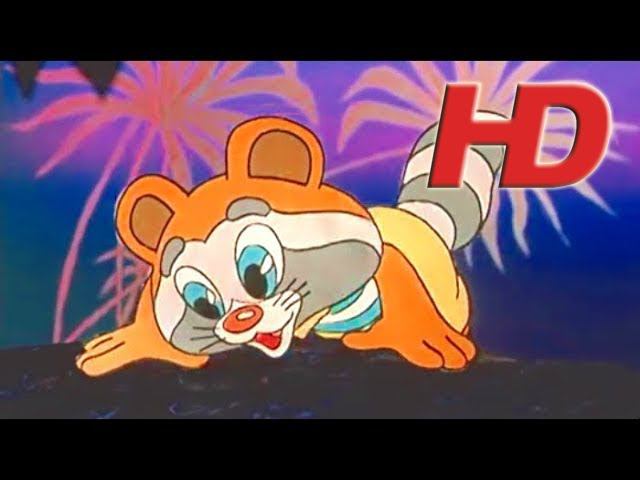 Крошка Енот в HD качестве (1974).Рисованный советский мультфильм | Золотая коллекция смотреть онлайн