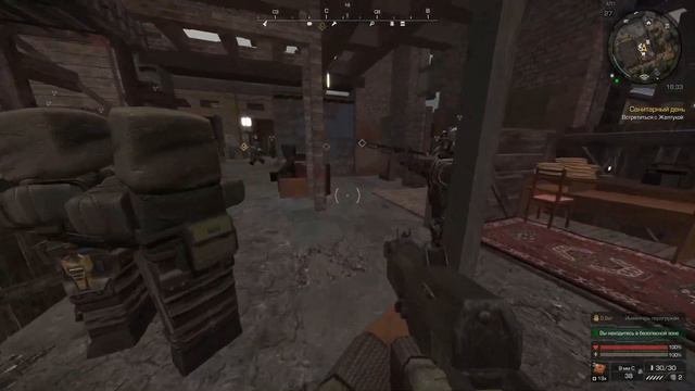 РАДИОАКТИВНЫЙ СТРИМ смотреть онлайн