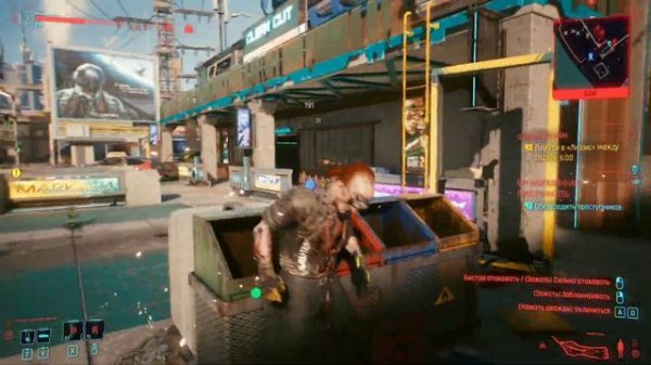 Cyberpunk 2077 Легендарная моноструна на халяву