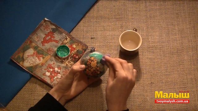 Как сделать новогодний елочный шар в технике декупаж смотреть онлайн