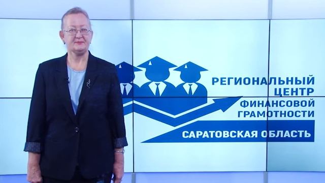 Получение социальных налоговых вычетов на обучение. Эксперт по финансовой грамотности Васильева Е.В