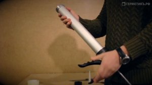 Как использовать монтажный пистолет для герметика. Подготовка в работе.