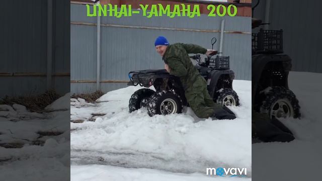 Linhai-Yamaha M200, весенние покатушки по снегу#брызгивизгт смотреть онлайн