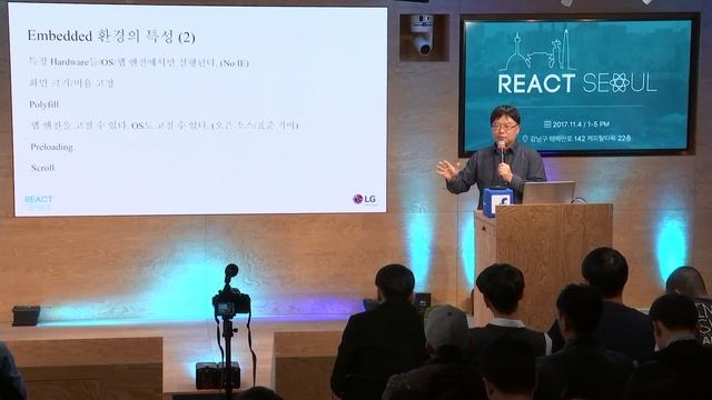 React/Redux for Smart TV UI - 이동영 смотреть онлайн
