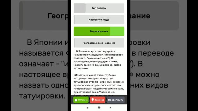 АСМР ИГРАЕМ В ИГРУ QUIZZLAND, Тихий голос. Часть 2/ ASMR PLAYING GAME QUIZZLAND. Part 2 смотреть онлайн