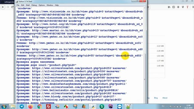 Автоматический поиск SQL инъекций на Python смотреть онлайн