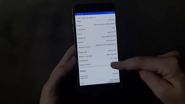 Отзыв о Samsung J4 (2018) смотреть онлайн