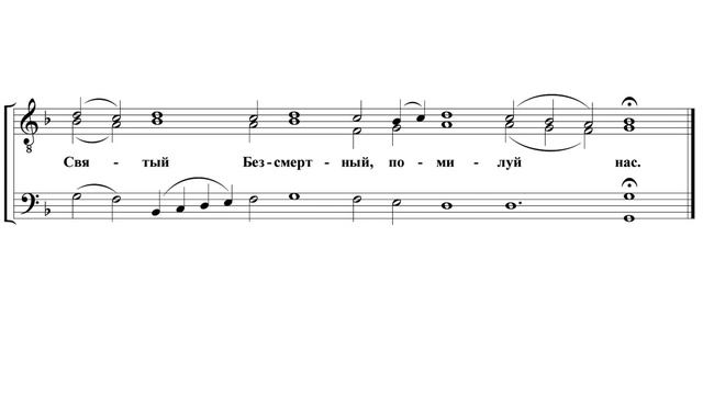 «Святый Боже» греческий и знаменный распев смотреть онлайн