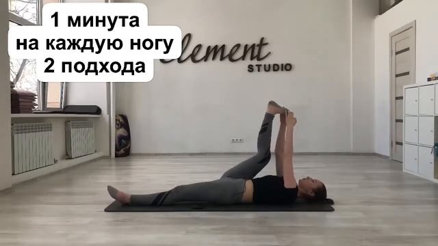 Продольный шпагат с Дианой Железновой смотреть онлайн