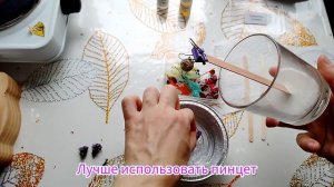 Приготовление свечи со свечным гелем "Аквариум"