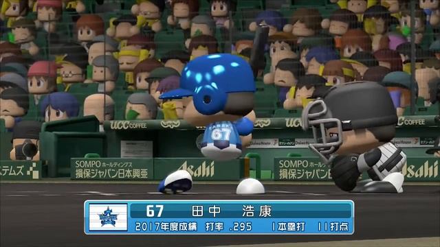 Jikkyou Powerful Pro Baseball 2016 (PS4) (2017 DeNA Baystars Season) Game #90 - Baystars @ Tigers смотреть онлайн