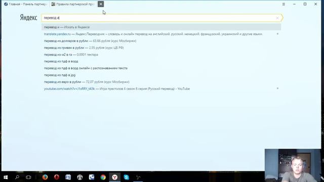 Партнерская программа Bestchange 2 4$ в день легко! смотреть онлайн