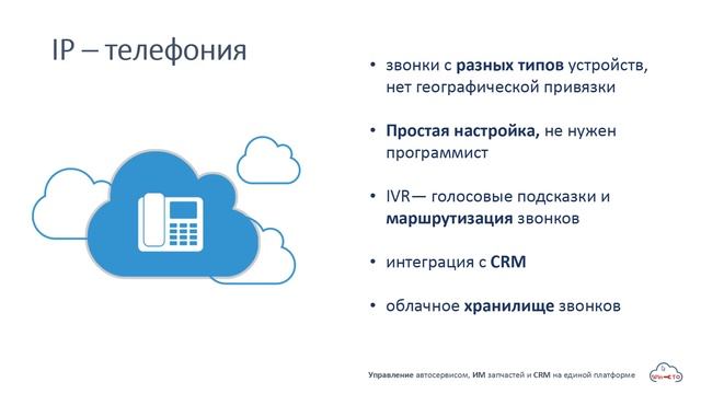 Ремаркетинг. Как вернуть клиента на автосервис смотреть онлайн